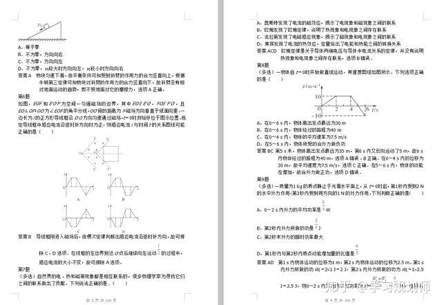 v2-29bdd0301f107c1d9be7836a40313d0a_r.jpg
