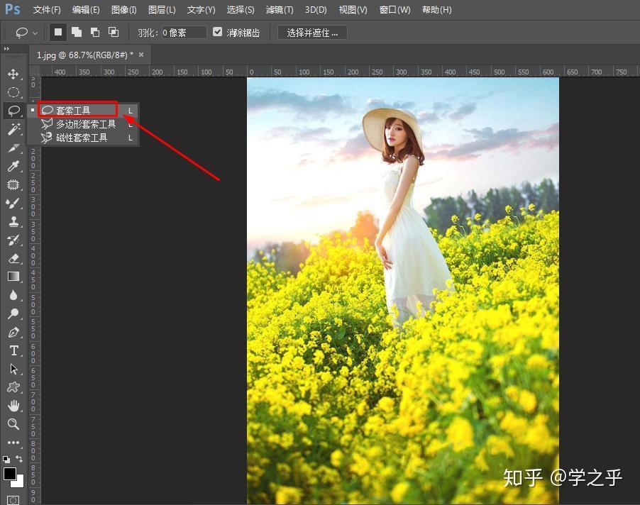 使用这个工具,一键去除图中人物,ps软件中强大的p图功能