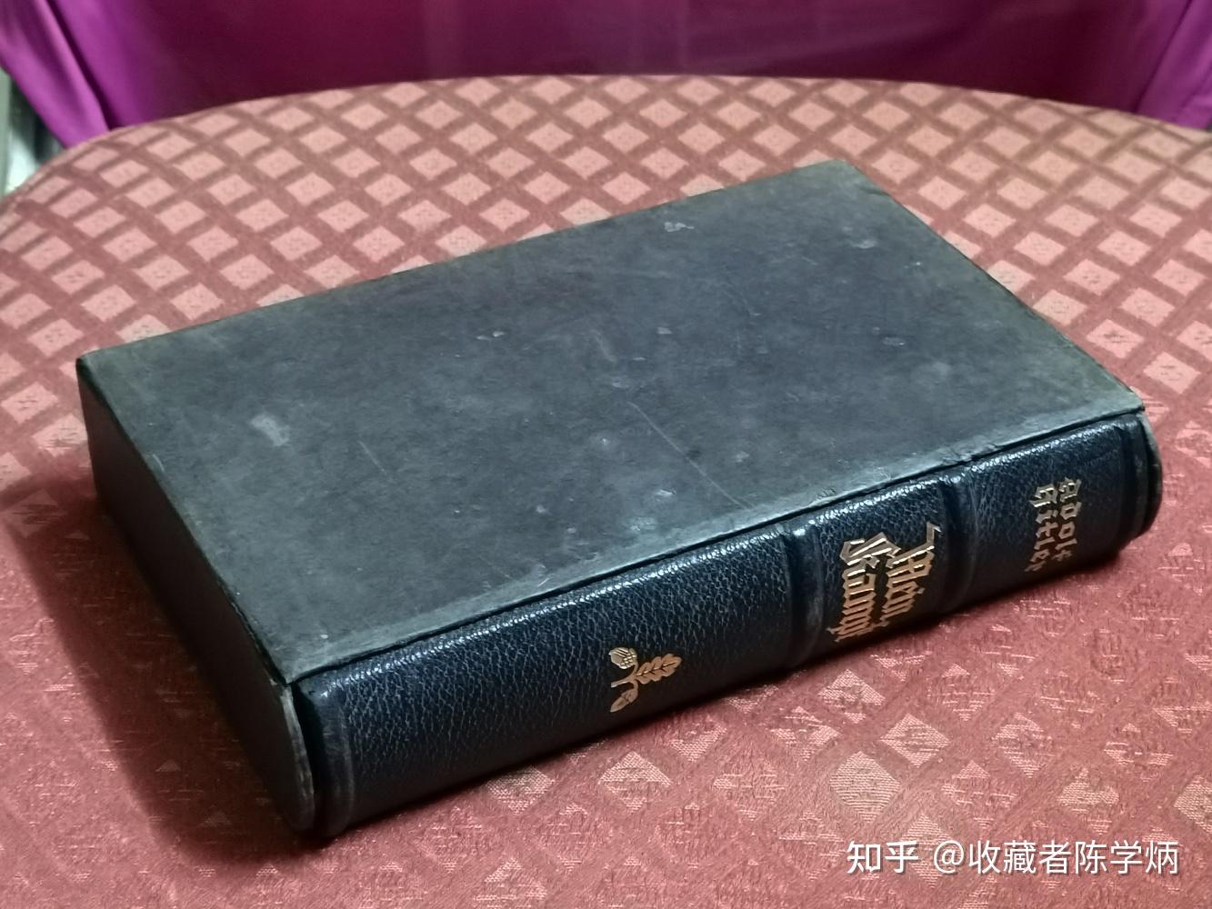 Andere Bücher Vom Autor Von Mein Kampf zhuanlan.zhihu.com