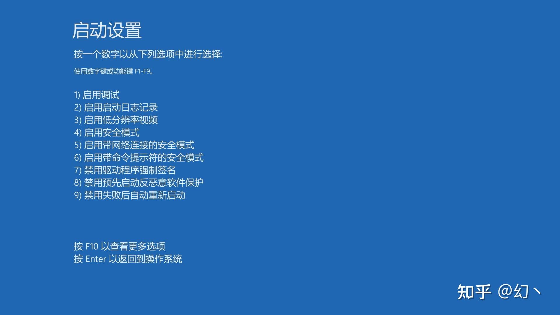 Windows windows