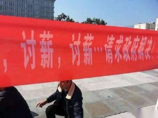 欠债还钱天经地义，为何农民工讨债会变成“恶意讨薪”？ 知乎 8148