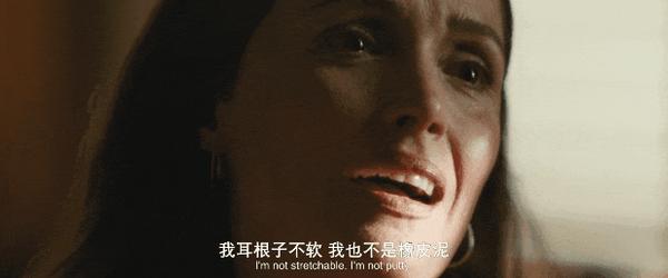 《如果有腿，我会踢你》柏林+金球影后，年度最“痛”表演