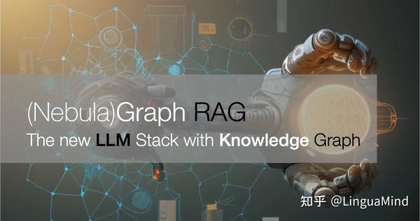 Graph RAG: 知识图谱结合 LLM 的检索增强 - 知乎