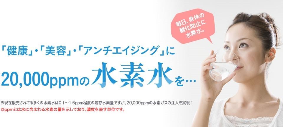 水素水有什么功效 真那么神奇吗 知乎