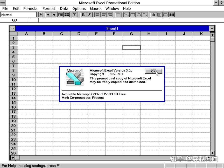 是lotus 1-2-3,wps97,cced2000,還是永中office,中標普華office,亦或