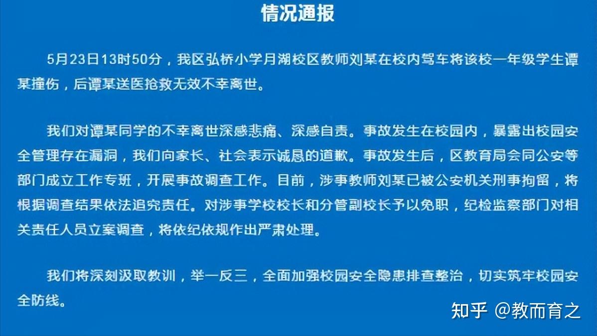 南充會不會延遲開學_南充市寒假放假時間_南充教育局回應網友建議取消寒假