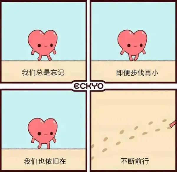 心理漫画丨36组治愈系心理漫画 总有一组能暖到你 知乎