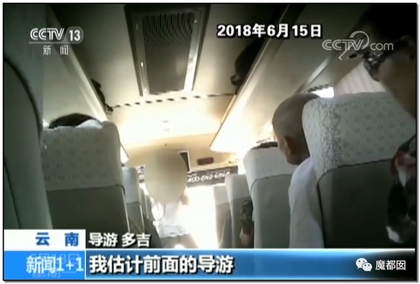 震怒全网!云南导游骂游客“你孩子没死就得购物”引发爆议!157 震怒全网!云南导游骂游客“你孩子没死就得购物”引发爆议!157