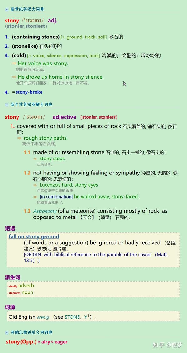 用欧路和anki学习英语生词 - 知乎