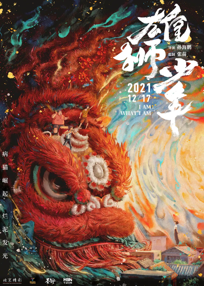 中国的舞狮是什么狮子 v2-29edfe691a5fe6e8e2077bd87b0d6c77_1440w.jpg?source=172ae18b
