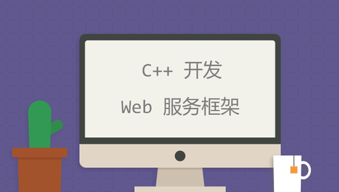 图标