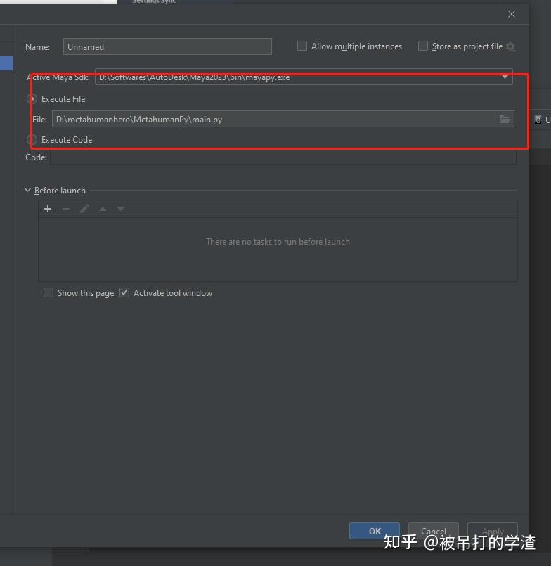 Maya2023 pycharm 