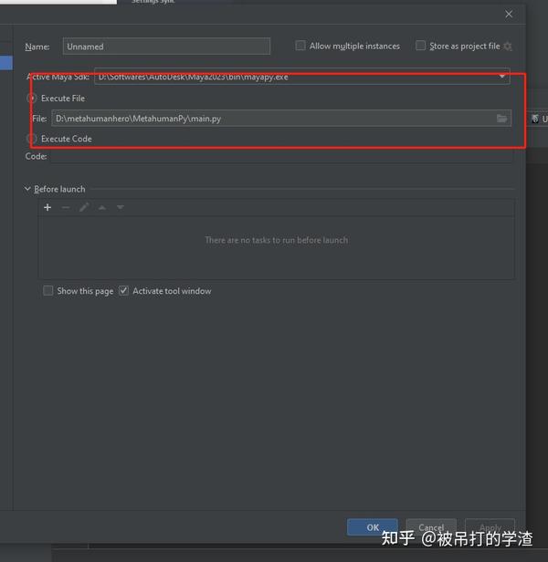 Maya2023 pycharm 