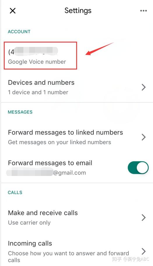如何注册Google Voice?最新的有效方法