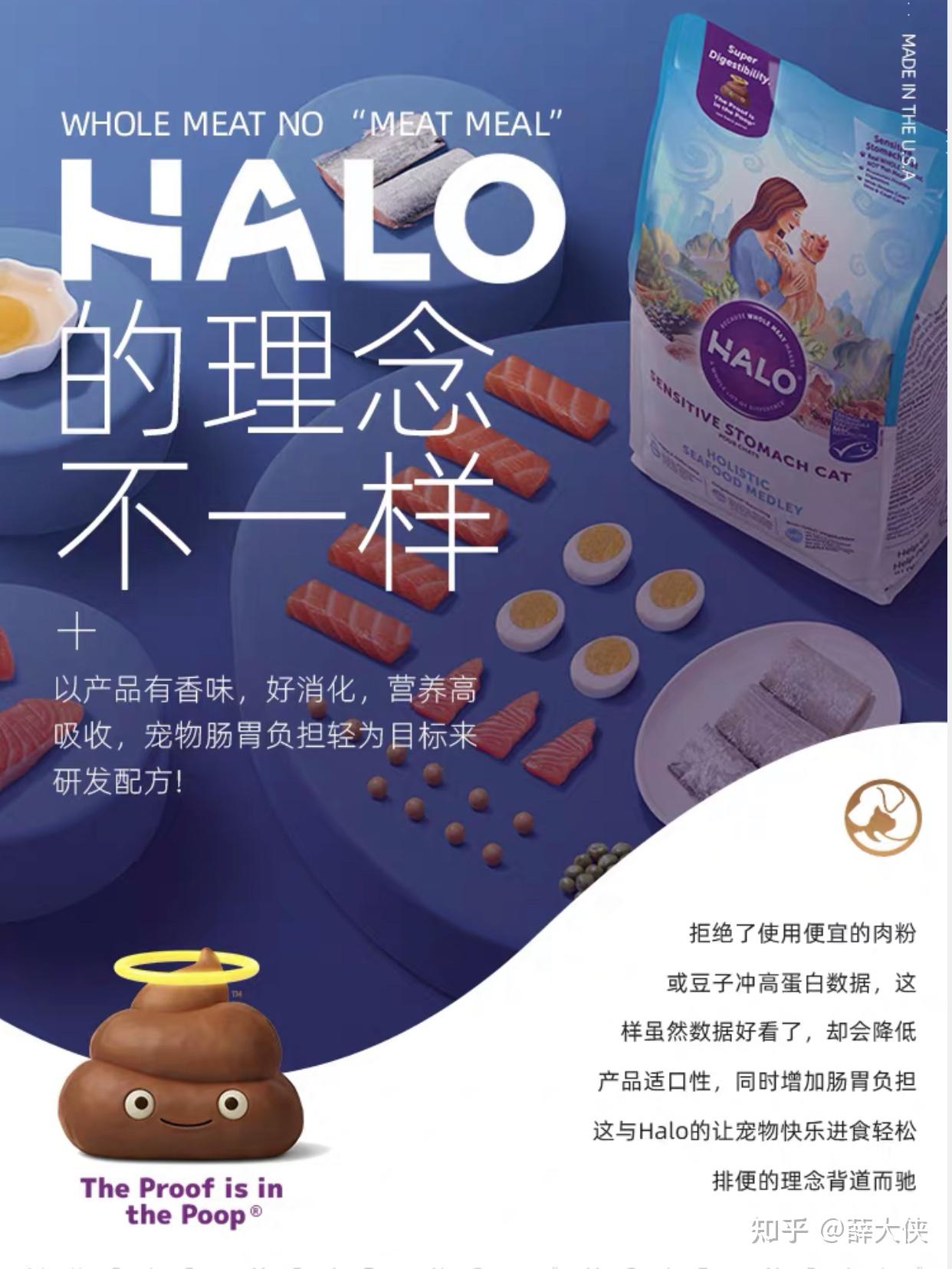 不吹不黑,halo自然光环猫粮怎么样?
