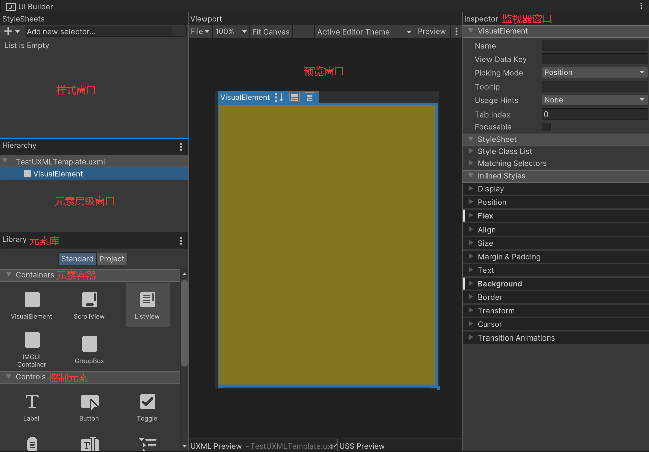 【Unity3D】UI Toolkit简介 - 知乎
