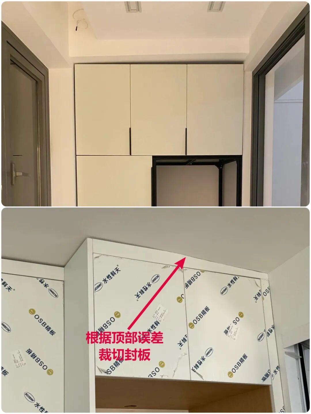 定制柜-内置封板/外置封板的优缺点 - 知乎