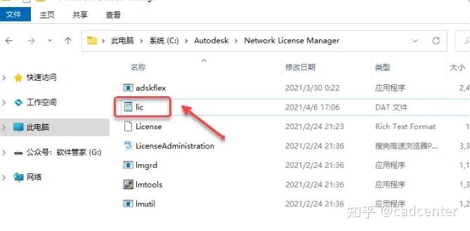 图片[17]-Revit2022中文版下载及安装教程（亲测可用）-Khitshu