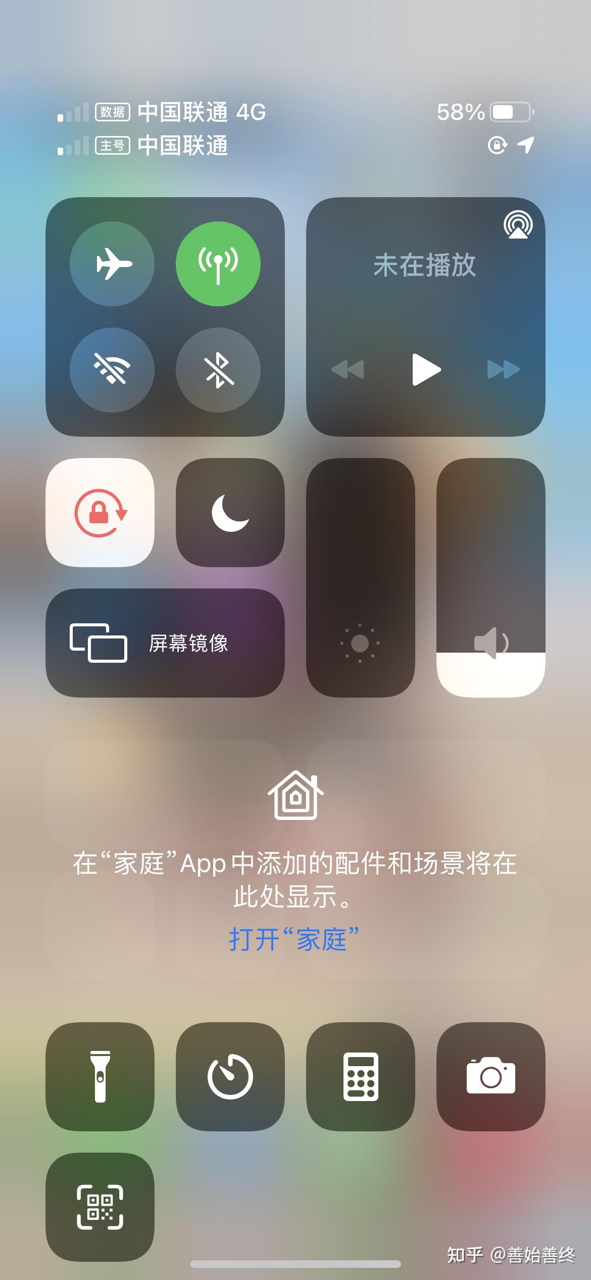 iphone12信号显示图标图片