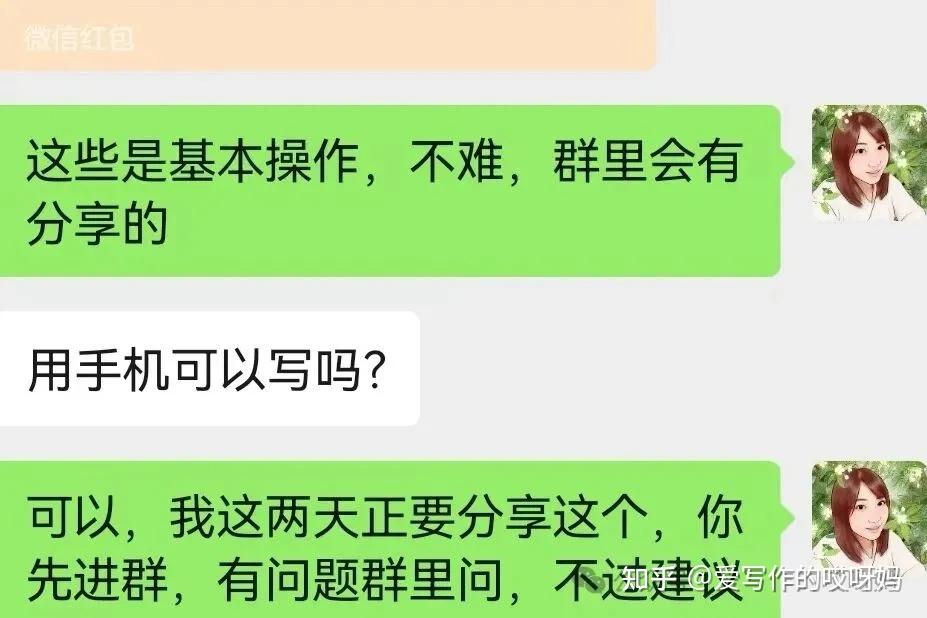 怎么用手机“随时随地”写公众号?不用10分钟,超简单