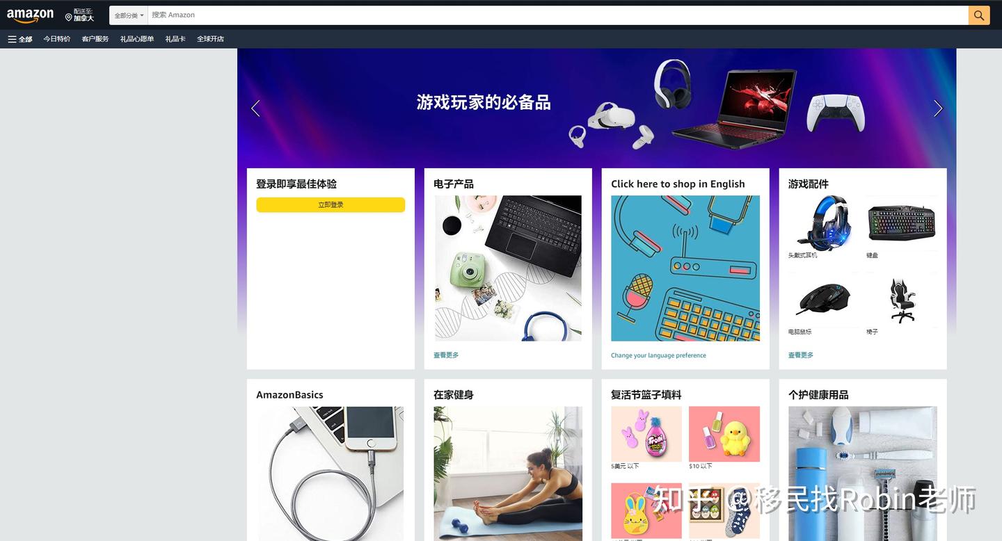 2023移民加拿大非常实用的9大网站！这些网站能让你在加国的生活事半功倍！ - 知乎