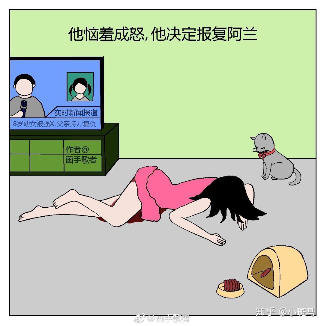 如何评价网络漫画家画手歌者