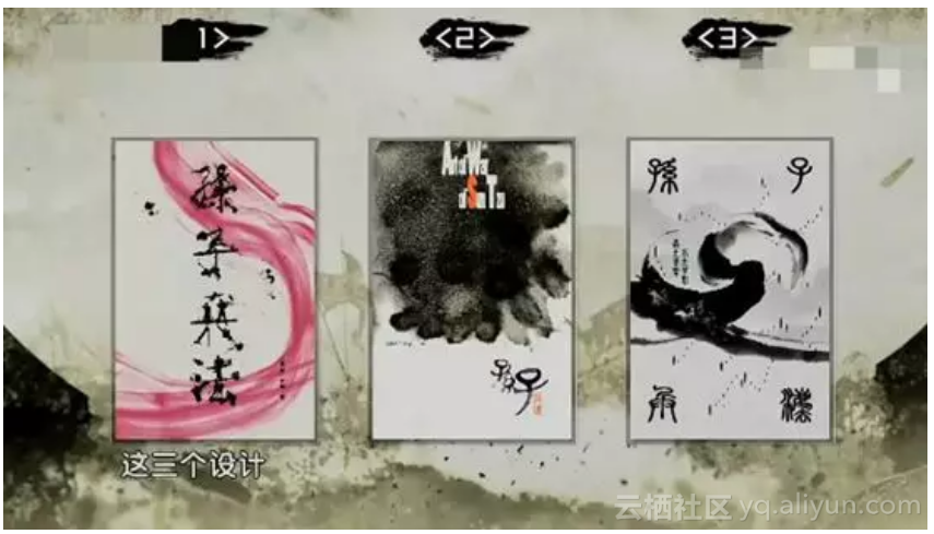 阿里AI设计师一秒出图,小撒连连惊呼,真相是…插图3 阿里AI设计师一秒出图,小撒连连惊呼,真相是…插图3