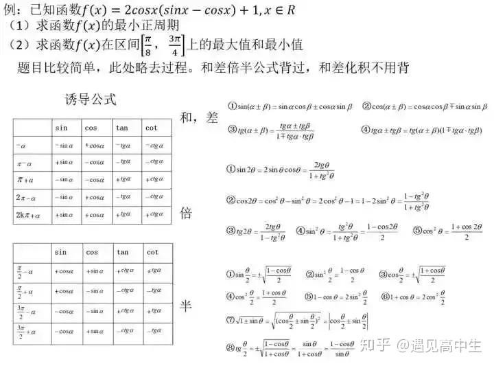 v2-2a0f820dd8792bdae739fa071e77d6e0_r.jpg