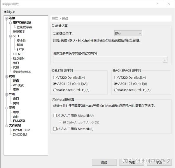  rock pi 3a klipper debian 11 bigtree octopus 