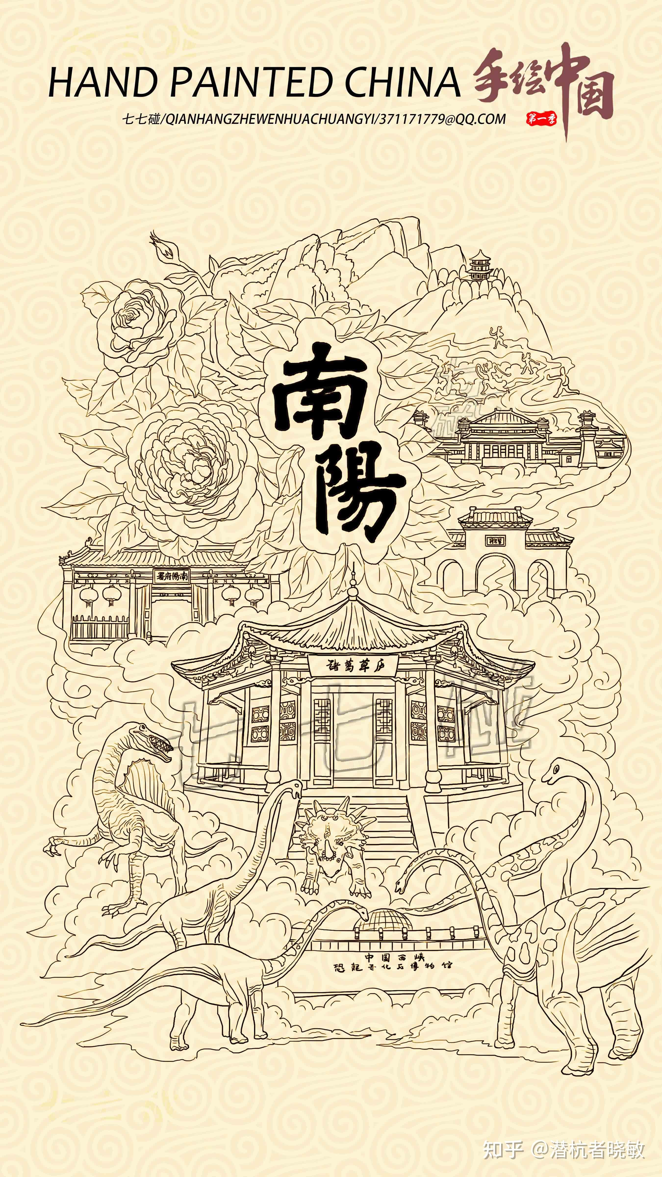 卧龙岗,医圣祠,南阳府衙,南阳汉画馆,中国61西峡恐龙遗迹园