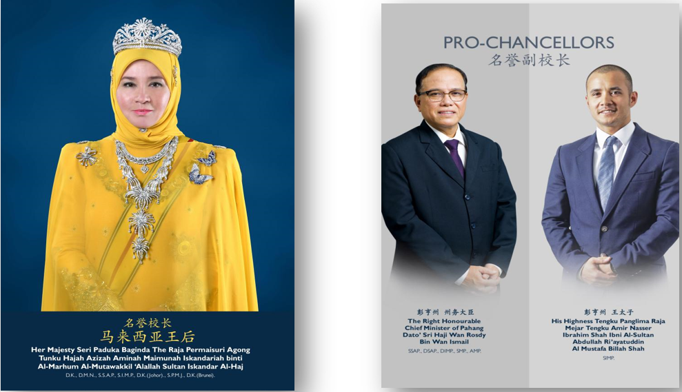 深圳马来西亚彭亨教育基金大学ucyp高级工商管理硕士深圳emba学位班