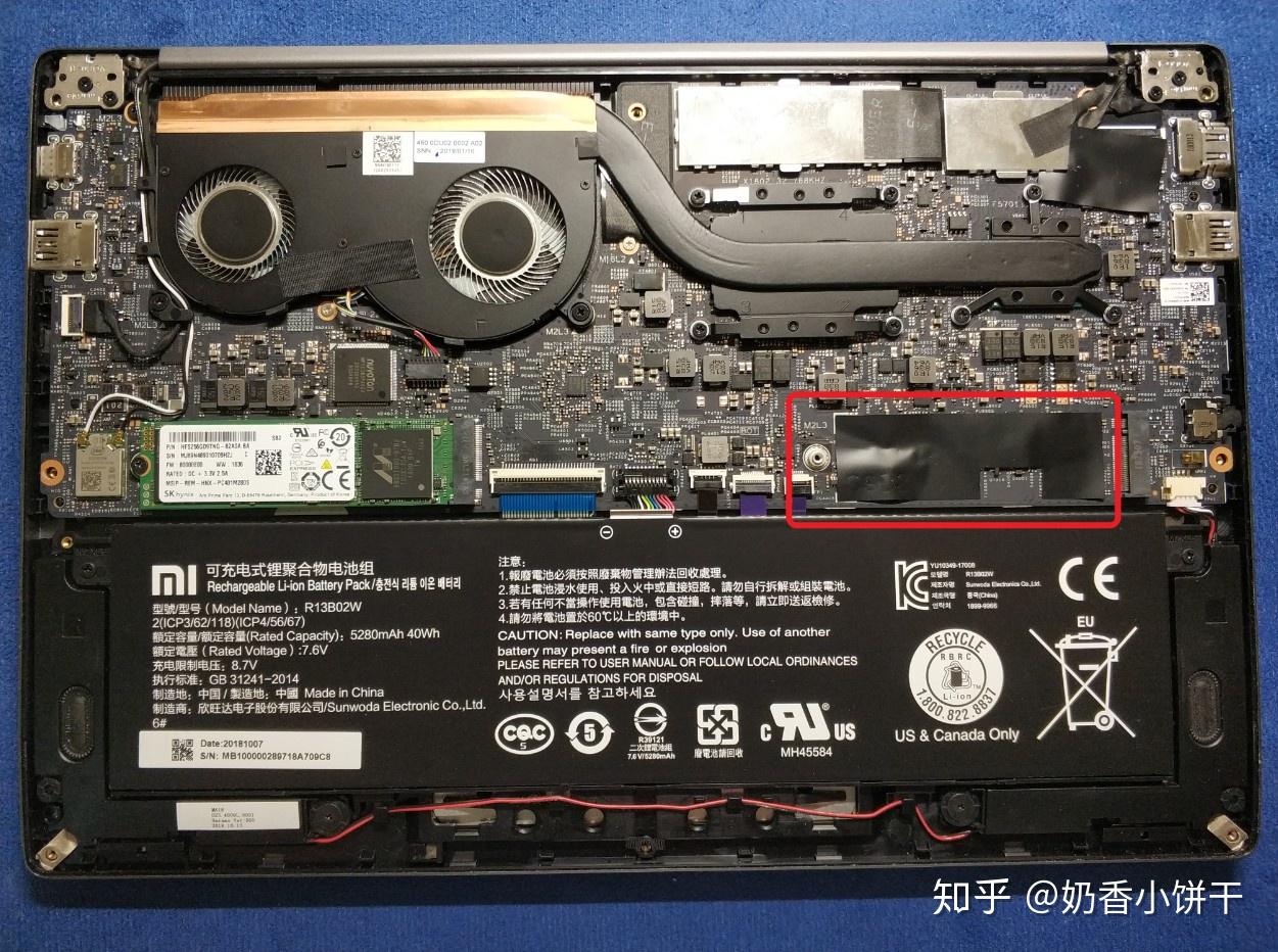 小米笔记本air133加装固态硬盘三星860evo