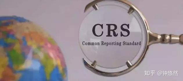 CRS又近一步！OECD总结首次CRS交换经验，更新发布框架文件！ - 知乎
