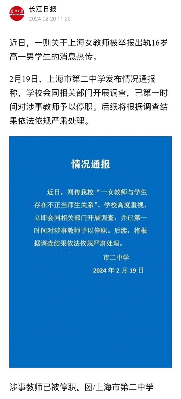 被禁止的师生恋：让男同学迷恋上瘾的不止是女老师成熟的身体 知乎