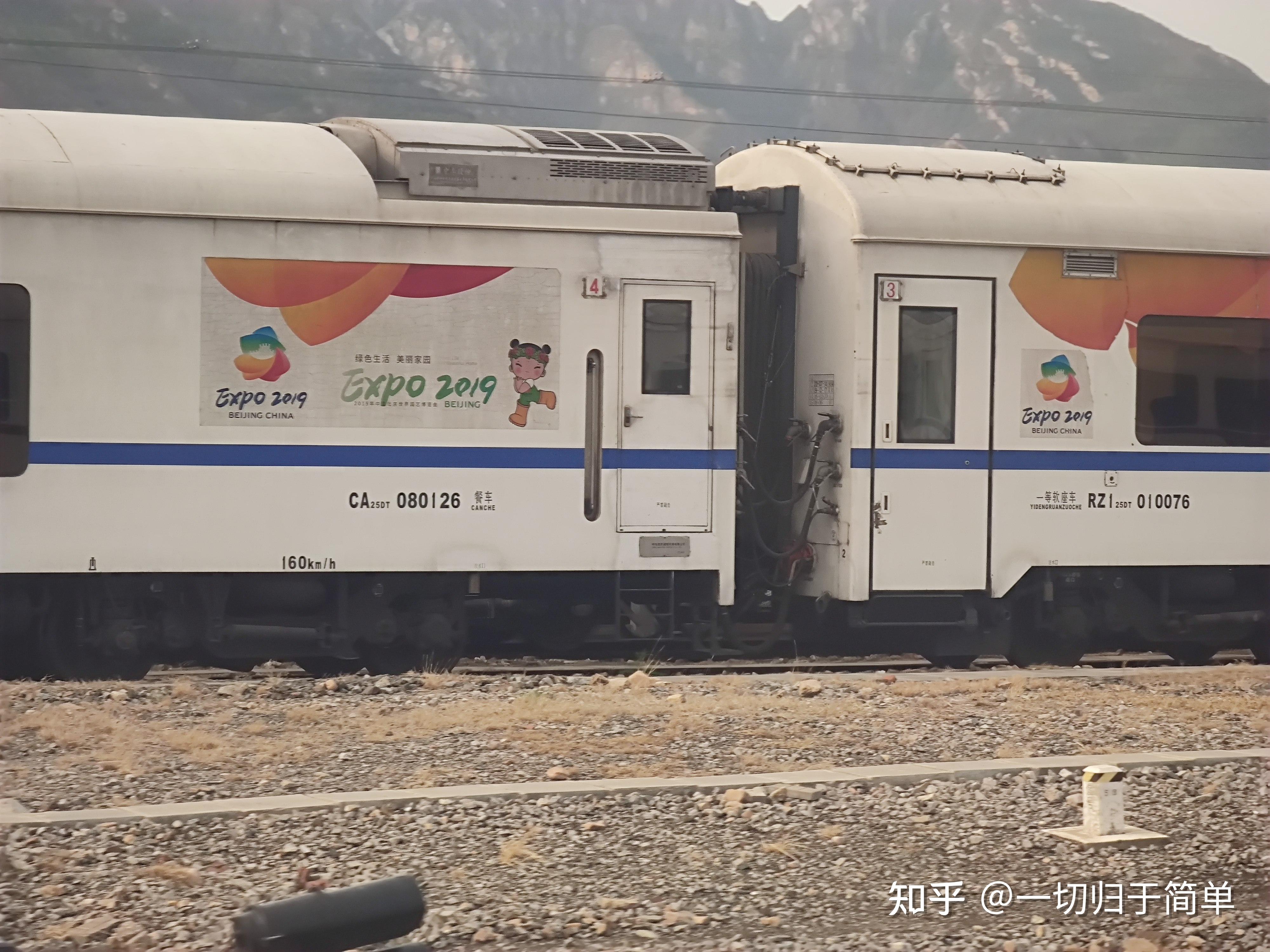 市郊铁路s2线可以刷北京公家卡(包括支付宝乘车码),若要现金购票则