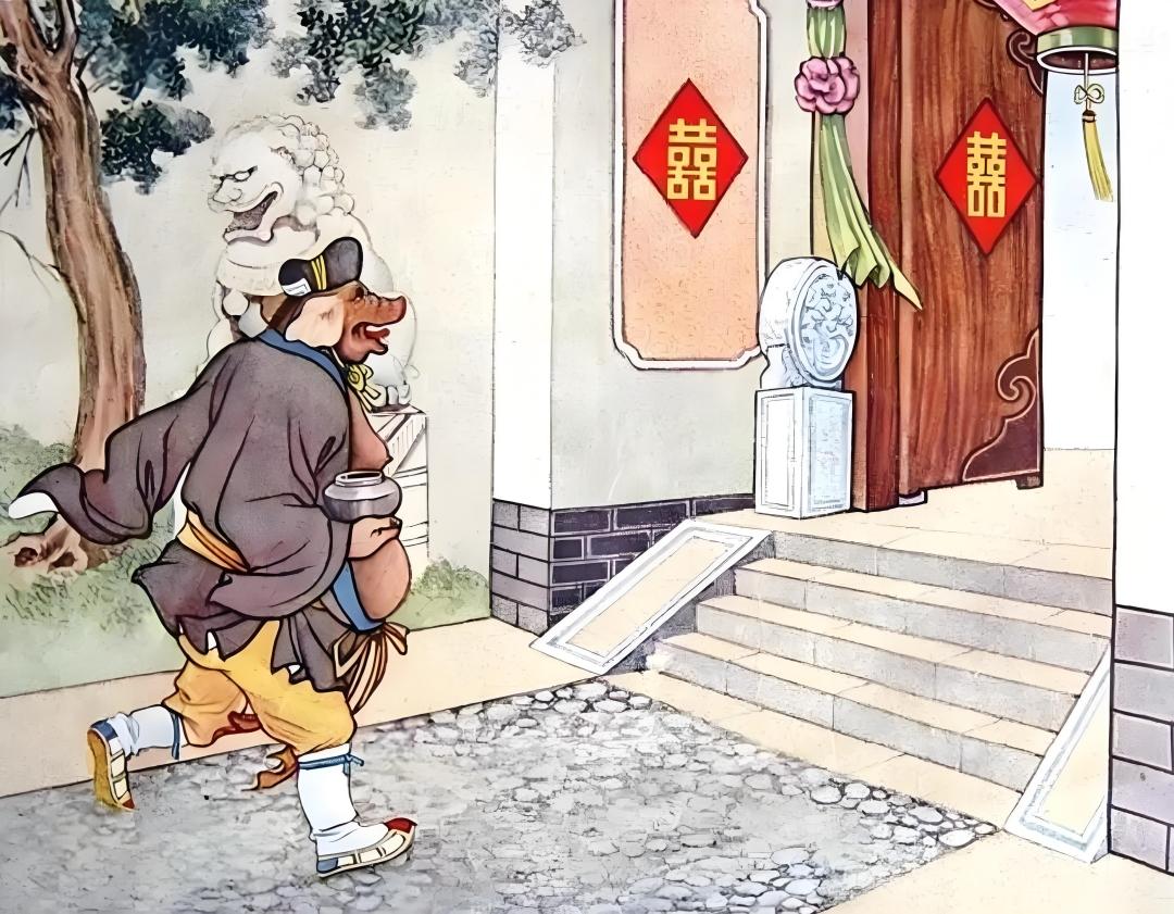 五十年代高清年画连环画西游记之猪八戒背媳妇