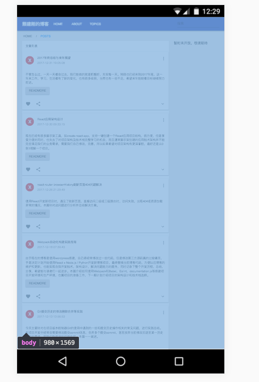 浅谈响应式Web设计与实现思路9 浅谈响应式Web设计与实现思路