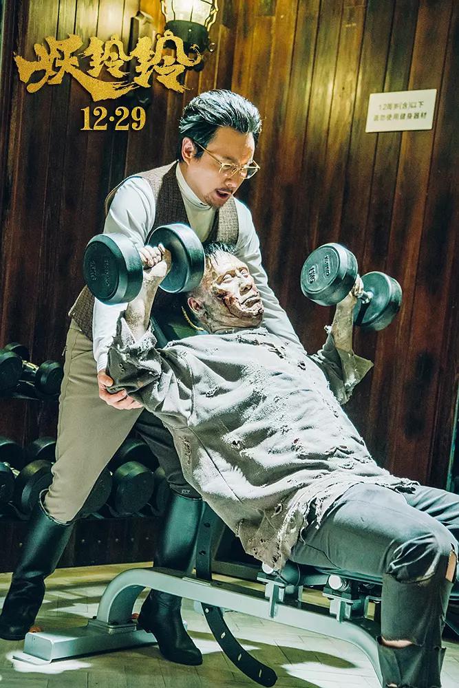 吴君如廉颇老矣一部嘻哈电影妖铃铃让其人设崩塌