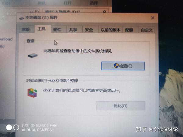 键盘电源键
