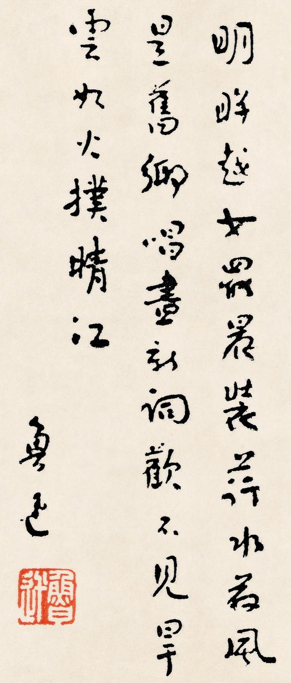 篆刻 印譜 印集 魯迅華名印集 全上、下二冊 NO.245