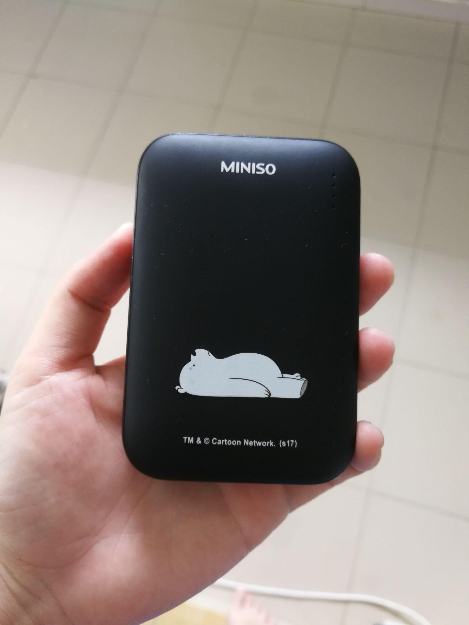 miniso移动电源质量有保证吗