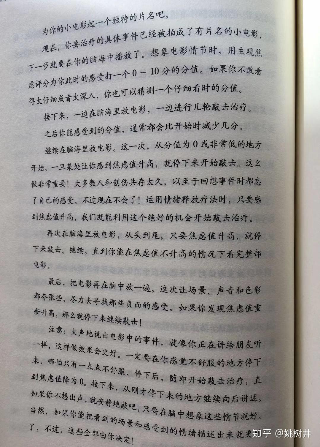 为什么穷人家的孩子会自卑?