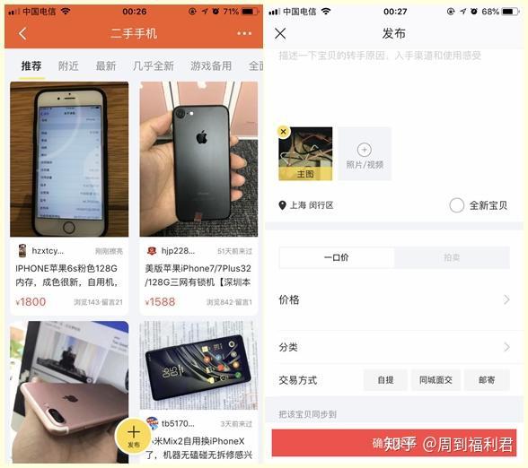 微信评估价格查询_微信一键估价_微信价值在线估价