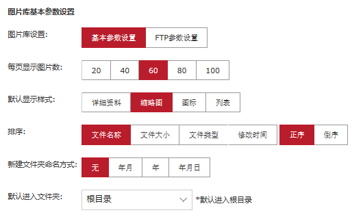 做網站如何一鍵壓縮圖片和添加水印