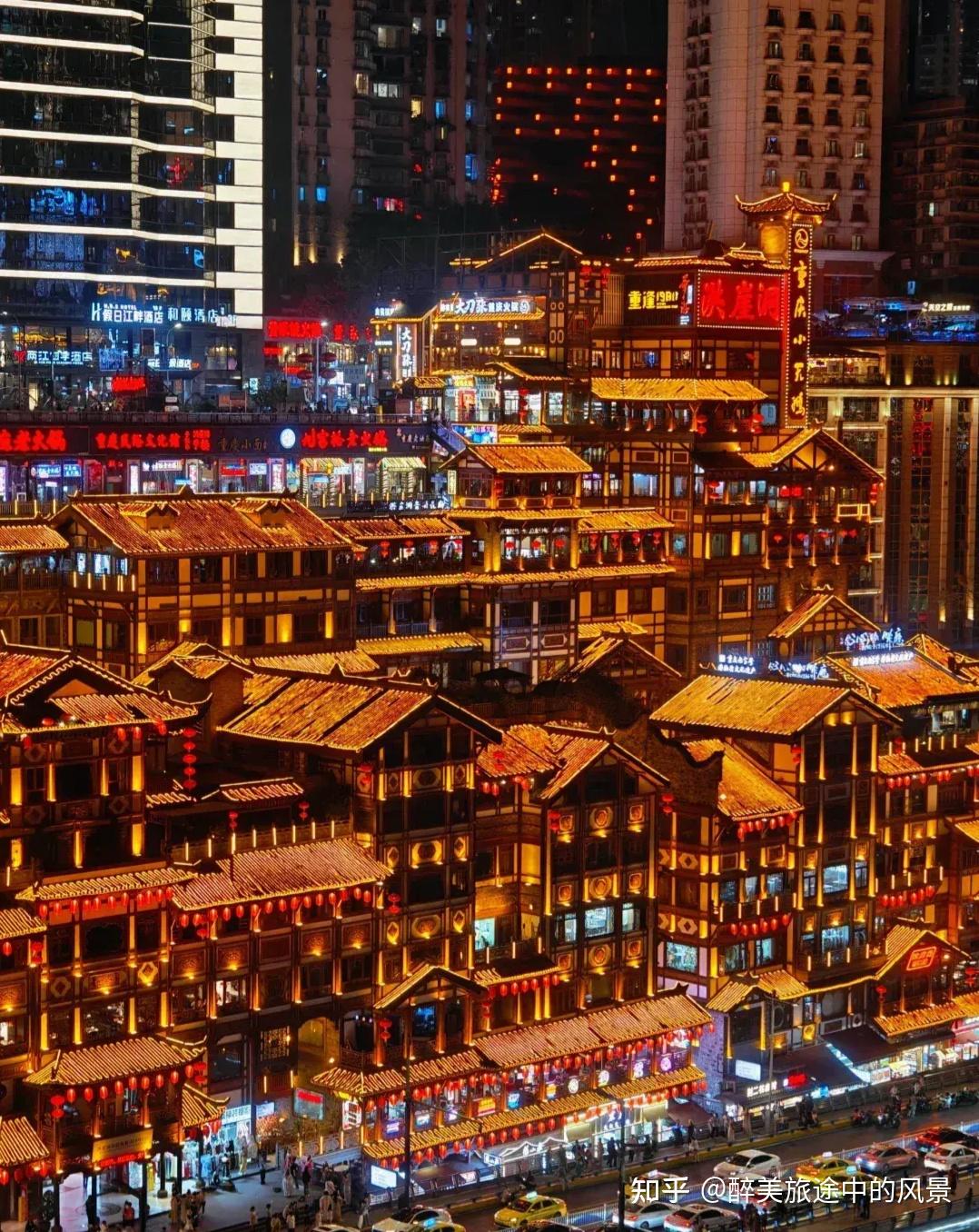 2025重庆旅游攻略——分享重庆旅游(详细游玩路线+景点+美食+避坑指南) - 知乎