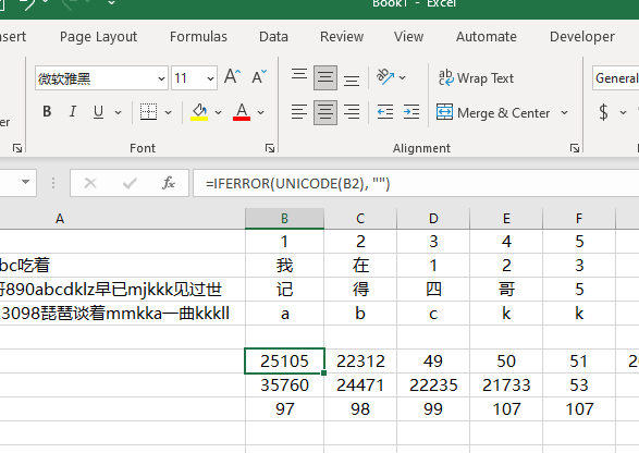 Excel 的字符编码 - 知乎