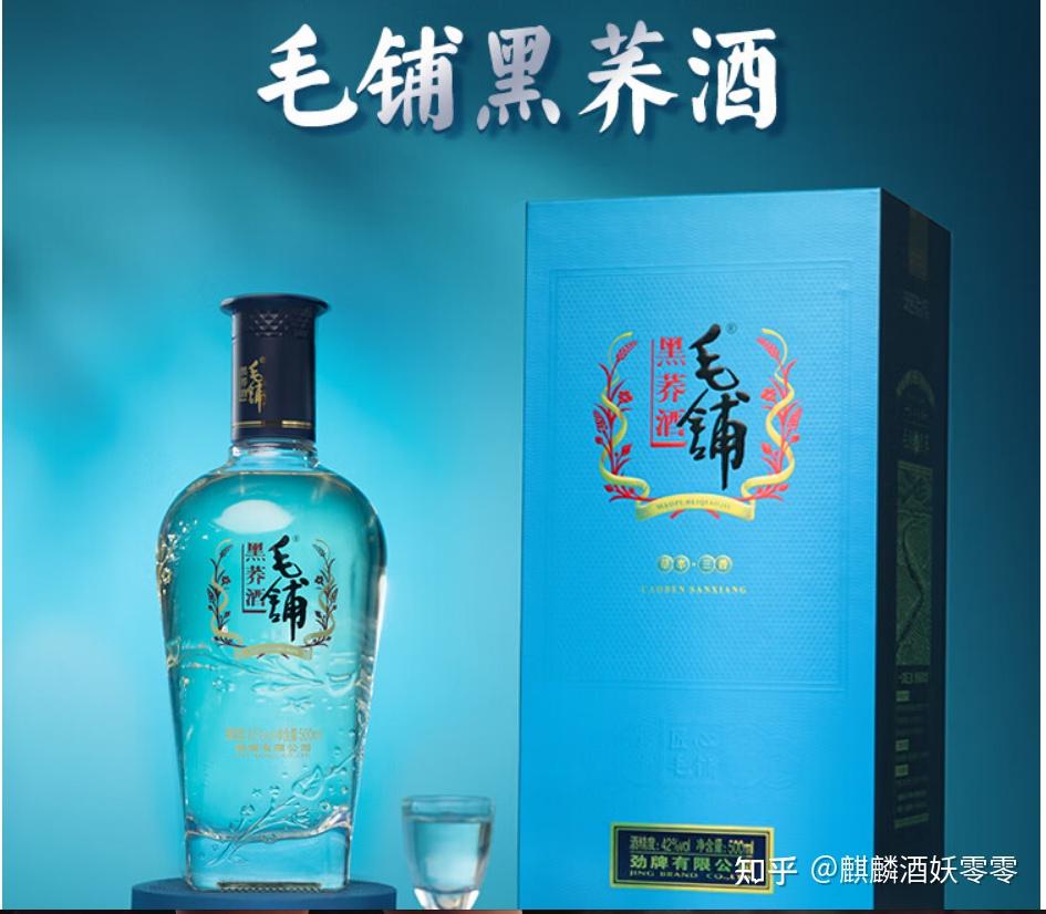毛铺酒怎么样？毛铺苦荞系列有哪些？喝什么酒对身体健康？ - 知乎