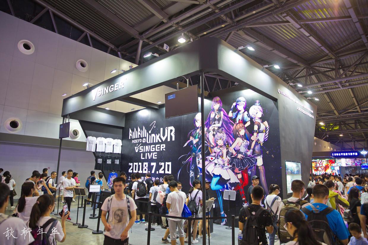 摄影2018哔哩哔哩漫展展位篇