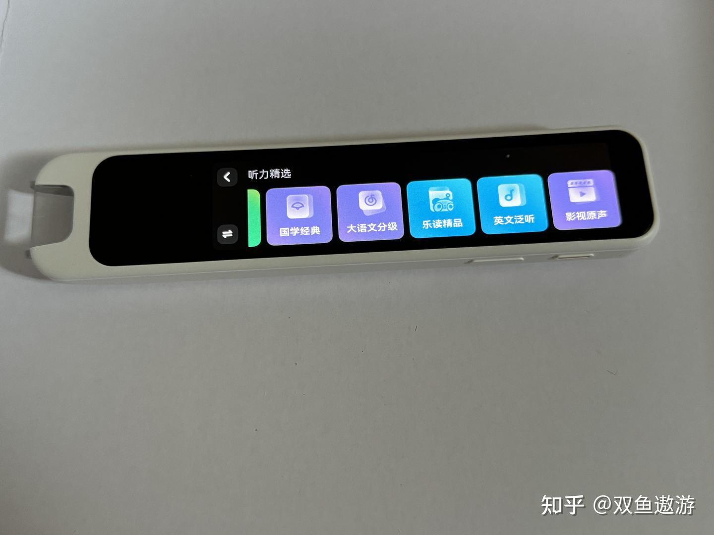 百元预算如何选词典笔，网易有道A7Pro对比阿尔法蛋D1Pro，哪款对英语学习更有益？学习博主评测分享，找到最高性价比的词典笔！ - 知乎