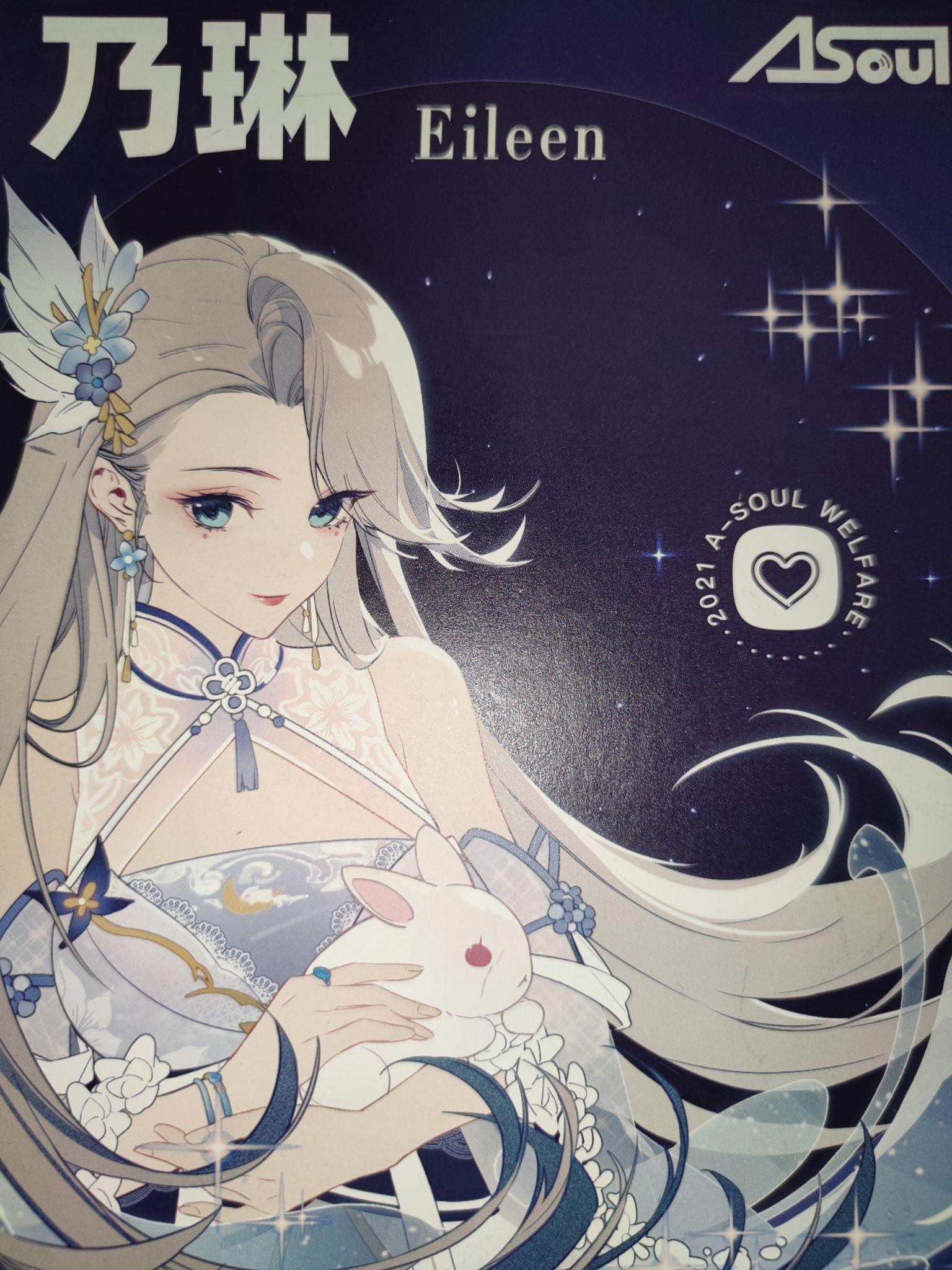 如何评价虚拟偶像 a-soul 乃琳个性装扮? - 知乎